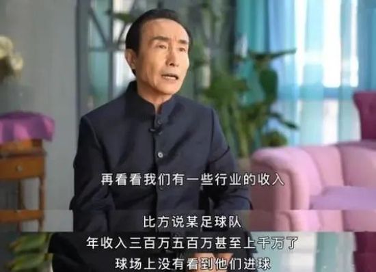 ”奇克接着说：“显然这不是我们表现最好的比赛之一，我们对此非常失望。